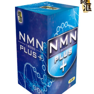 NMN Box